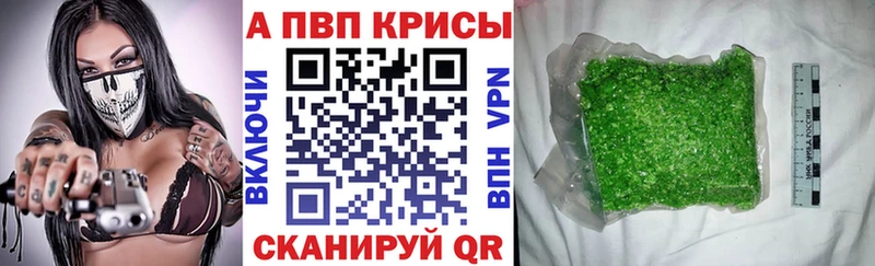 Где купить наркоту Октябрьск Cocaine MDMA Галлюциногенные грибы АМФ Конопля Гашиш Мефедрон