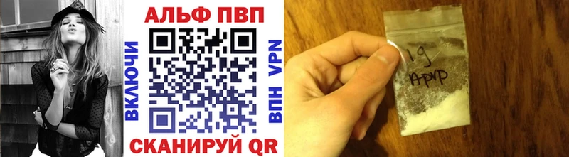 A-PVP крисы CK  MEGA ССЫЛКА  Октябрьск 