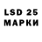 Марки 25I-NBOMe 1500мкг Hasan Bharti