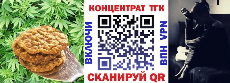 Еда ТГК марихуана  Октябрьск 