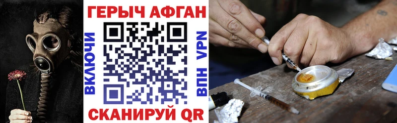 Героин Heroin  Октябрьск 