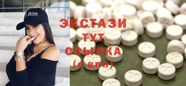 амфетамин Алексеевка