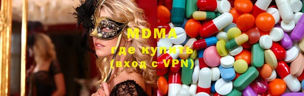 амфетамин Алексеевка