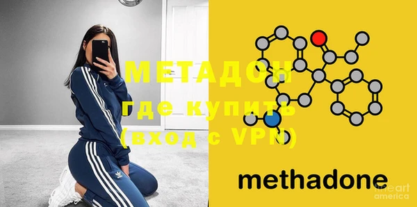 амфетамин Алексеевка