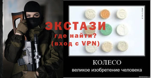 прущие крисы Новодвинск