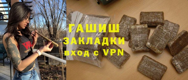гашишное масло Алзамай