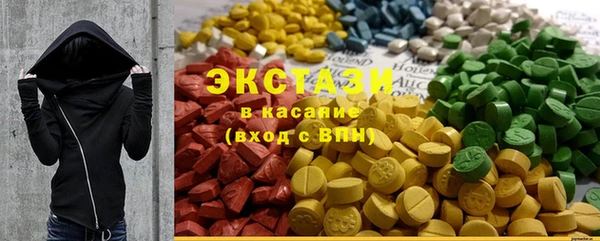 амфетамин Алексеевка
