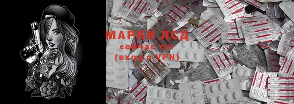 амфетамин Алексеевка