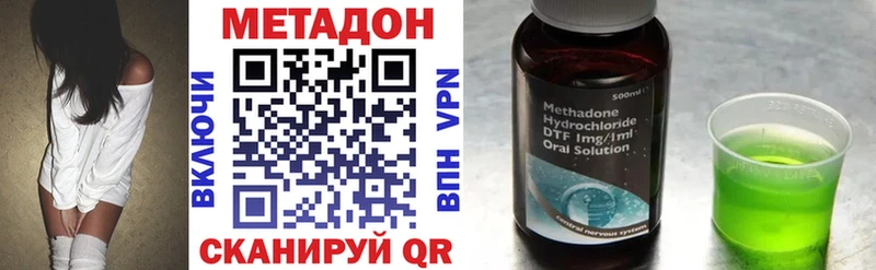 МЕТАДОН мёд  mega зеркало  Октябрьск 