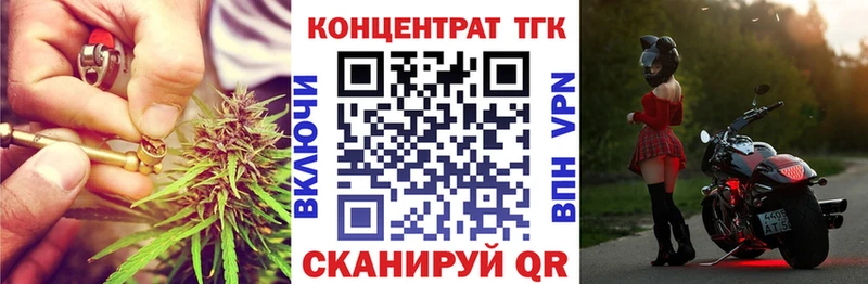 дарнет шоп  Октябрьск  ТГК вейп 