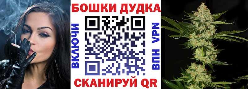 Бошки марихуана Bruce Banner  Октябрьск 